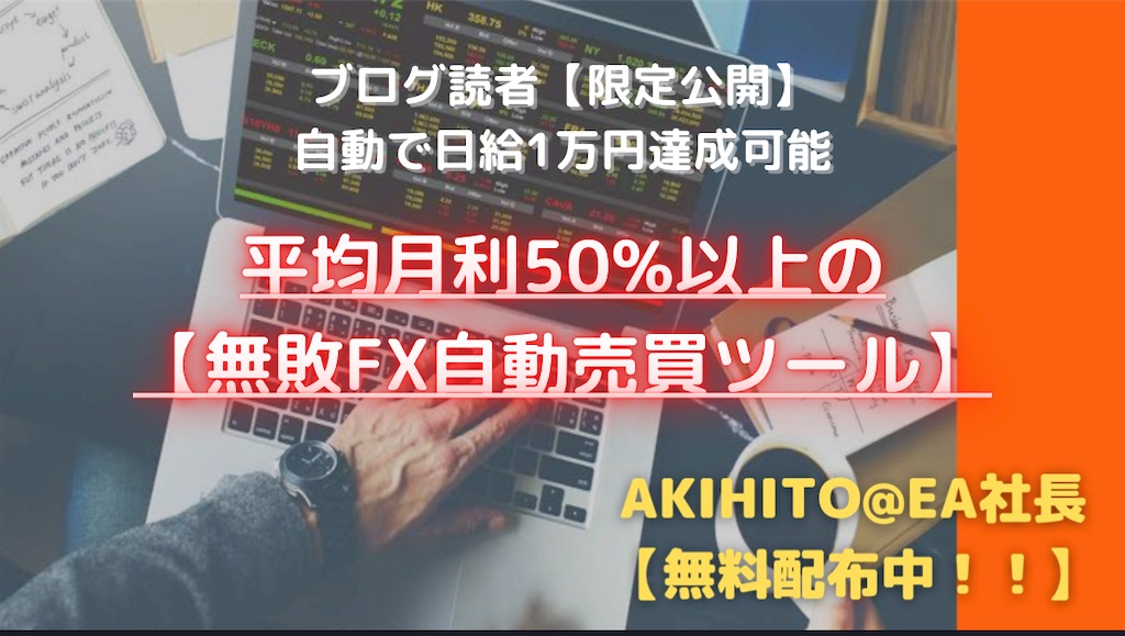 f:id:AKIHITO54500106:20201224124605j:image f:id:AKIHITO54500106:20201224124605j:image