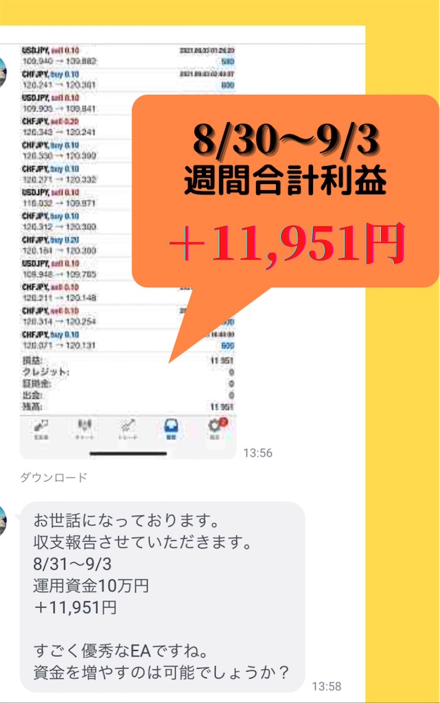 f:id:AKIHITO54500106:20210905151824j:image f:id:AKIHITO54500106:20210905151824j:image