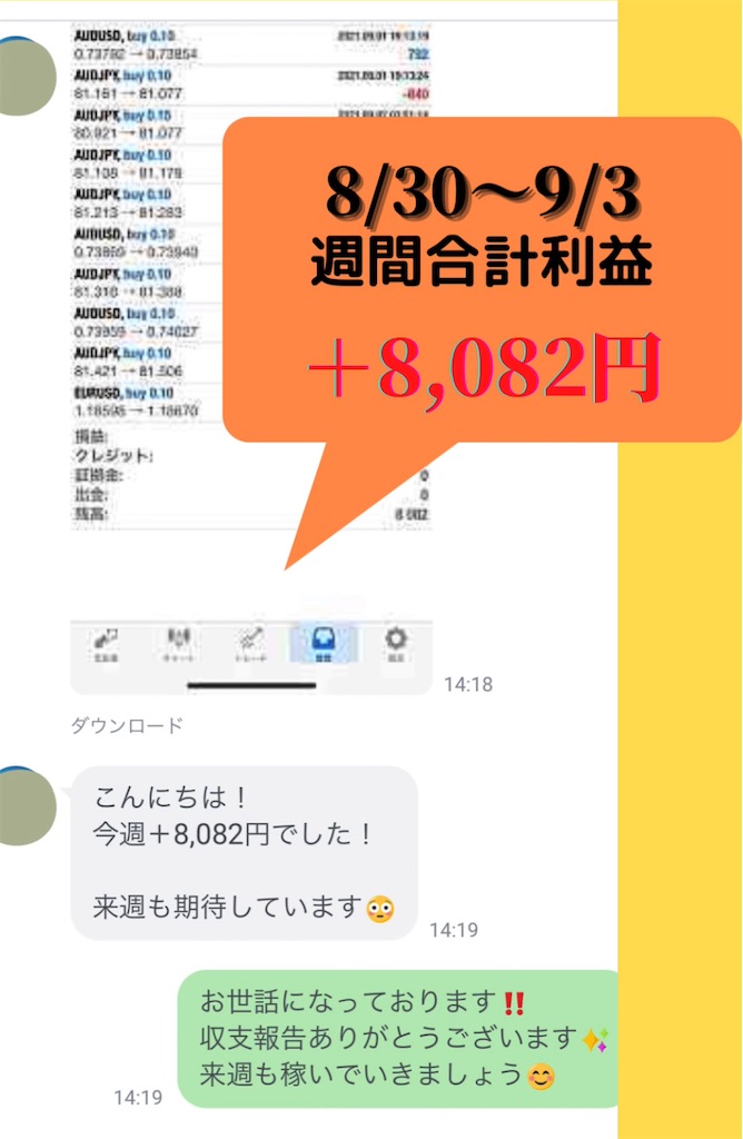 f:id:AKIHITO54500106:20210905151932j:image f:id:AKIHITO54500106:20210905151932j:image