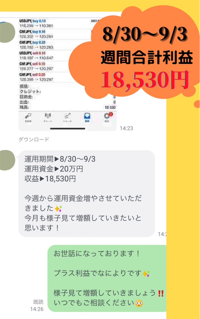 f:id:AKIHITO54500106:20210905152016j:image f:id:AKIHITO54500106:20210905152016j:image