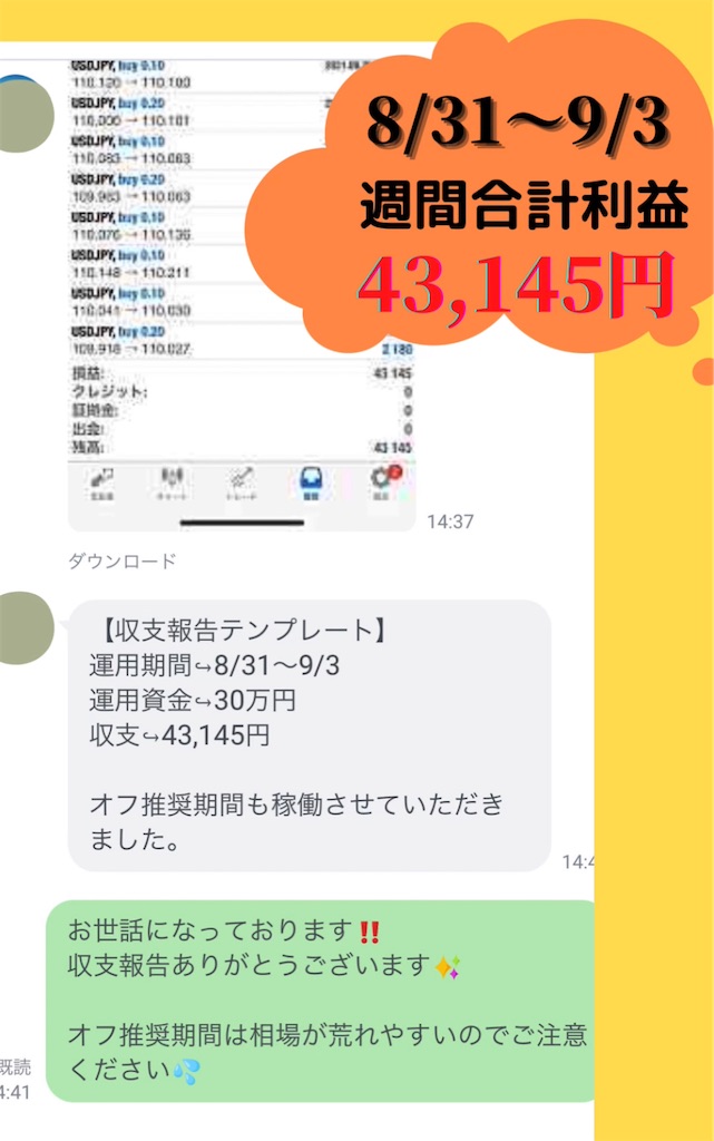 f:id:AKIHITO54500106:20210905152108j:image f:id:AKIHITO54500106:20210905152108j:image