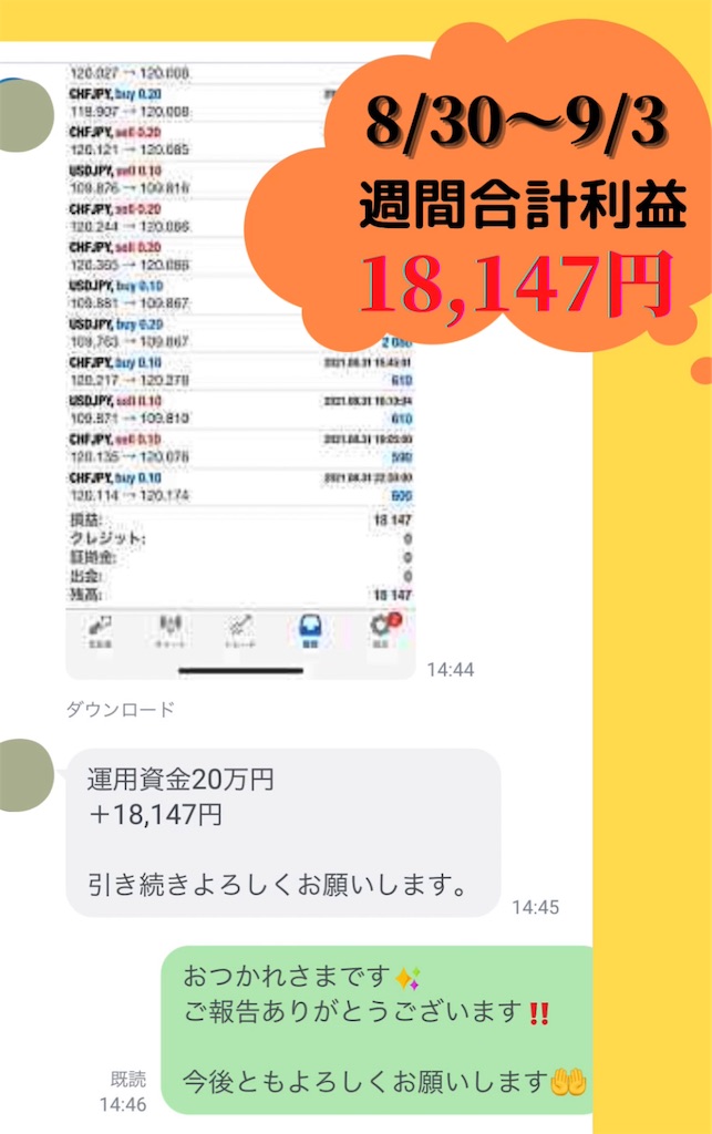 f:id:AKIHITO54500106:20210905152149j:image f:id:AKIHITO54500106:20210905152149j:image