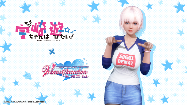 f:id:AKIOGAMES:20200718231226p:plain