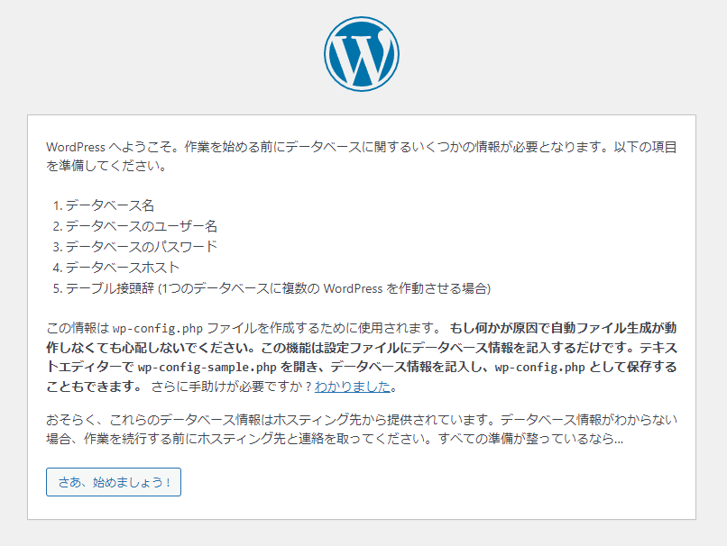 f:id:AKIRA_san:20220123002840p:plain