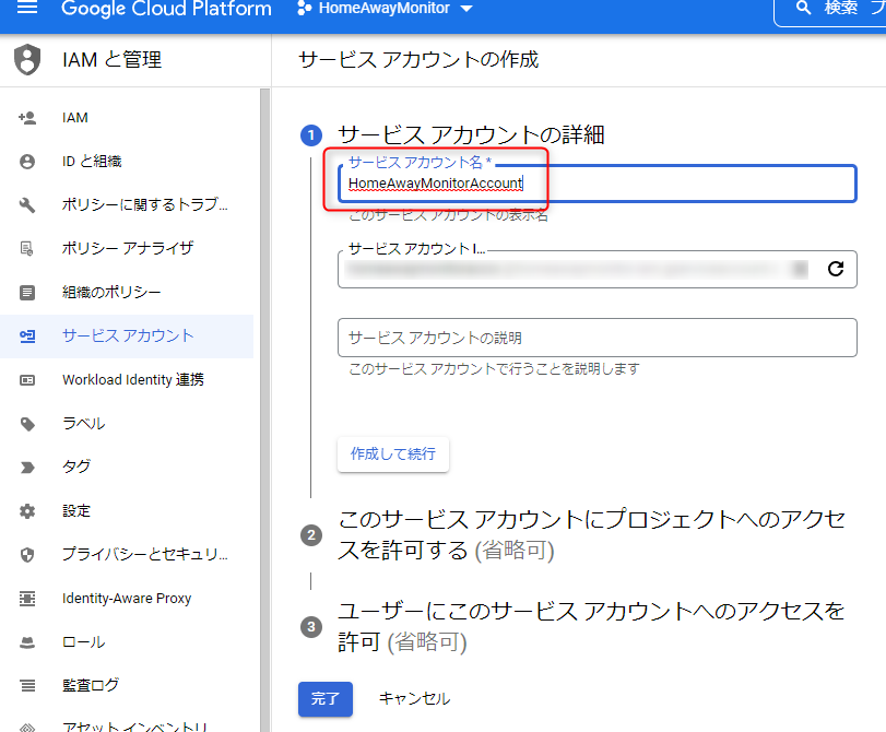 f:id:AKIRA_san:20220412194725p:plain