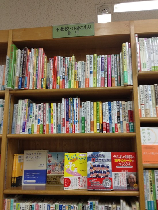 7月の新刊 内藤みか著 たたかえ てんぱりママ モンスターティーチャーとのあれれな日々 日々の営業 亜紀書房営業部の日記