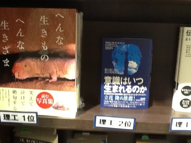 f:id:AKISHOBO_eigyo:20150826135123j:image:w640 f:id:AKISHOBO_eigyo:20150826135123j:image:w640