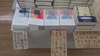 f:id:AKISHOBO_eigyo:20161128201729j:image