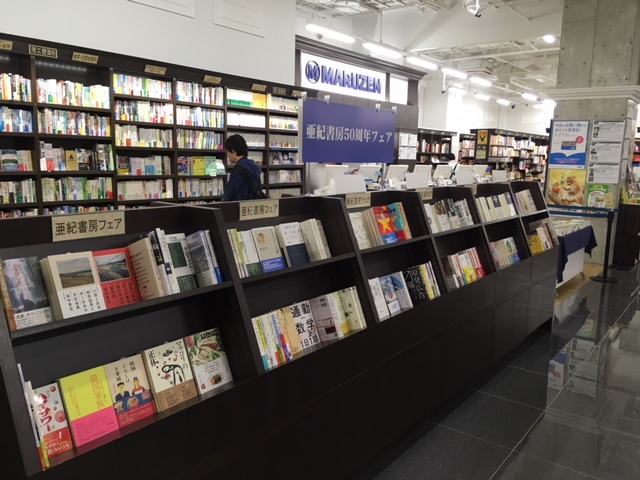 f:id:AKISHOBO_eigyo:20171017184651j:image f:id:AKISHOBO_eigyo:20171017184651j:image