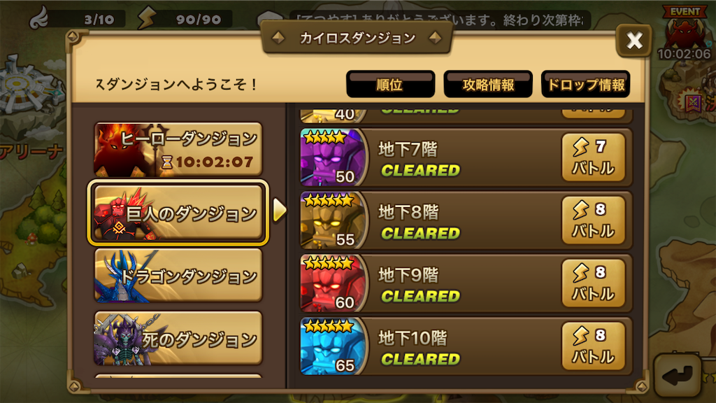 f:id:AKItan:20190421135853p:image