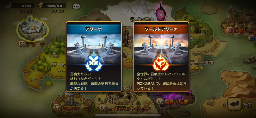サマナーズウォー 週末アリーナはフレンドのキャラ見るべきだと思う話 メリットは3つあります あきブログ