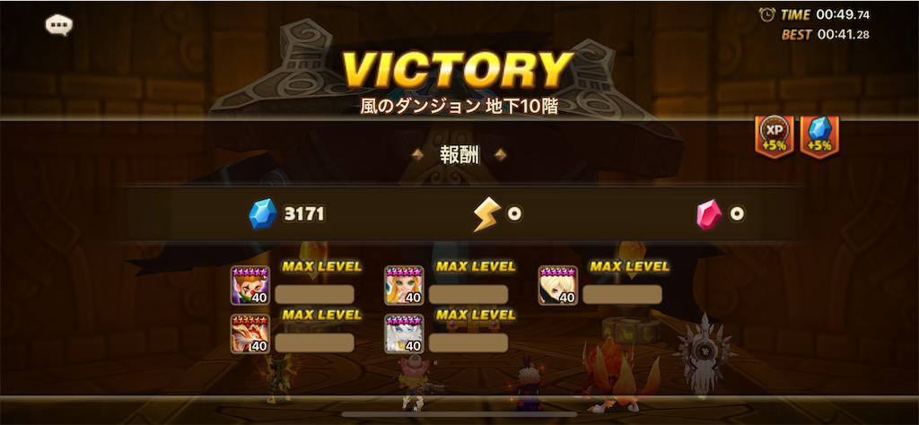 サマナーズウォー 風のダンジョン10階攻略パーティ紹介 1分以内 あきブログ サマナーズウォー サマナーズウォー 風のダンジョン10階攻略パーティ紹介 1分以内 あきブログ サマナーズウォー