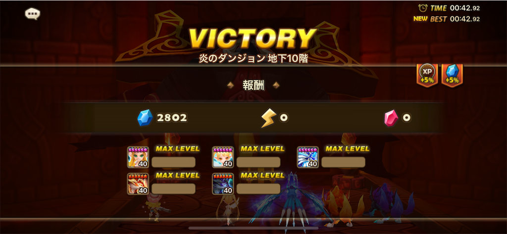 サマナーズウォー 炎のダンジョン攻略パーティ紹介 あきブログ