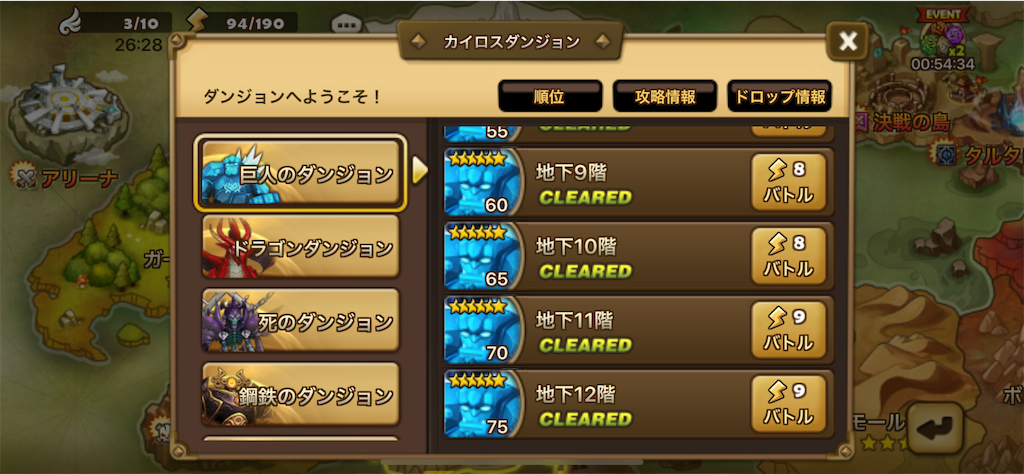 しょーとく On Twitter サマナーズウォー レイドに自動周回がやってくるー Https T Co Aysxpdbi2k サマナーズウォー Https T Co Dzn9oitx1a Twitter