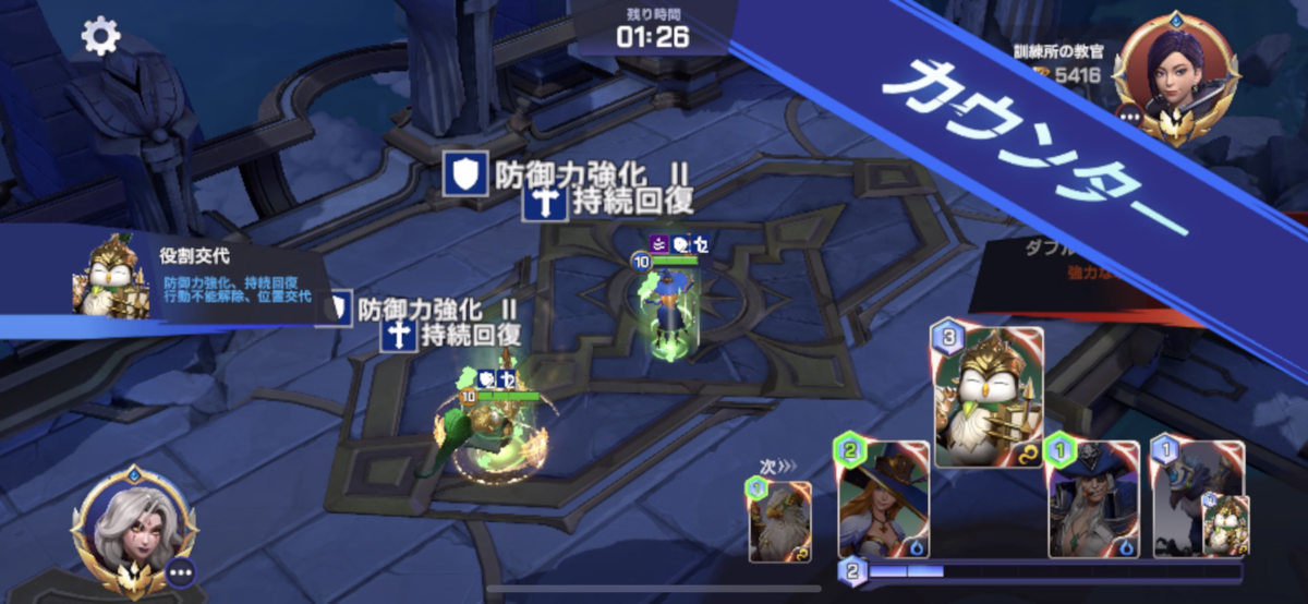 ロストセンチュリア マーブ ペンギンナイト のおすすめルーン 組み合わせ紹介 あきブログgames