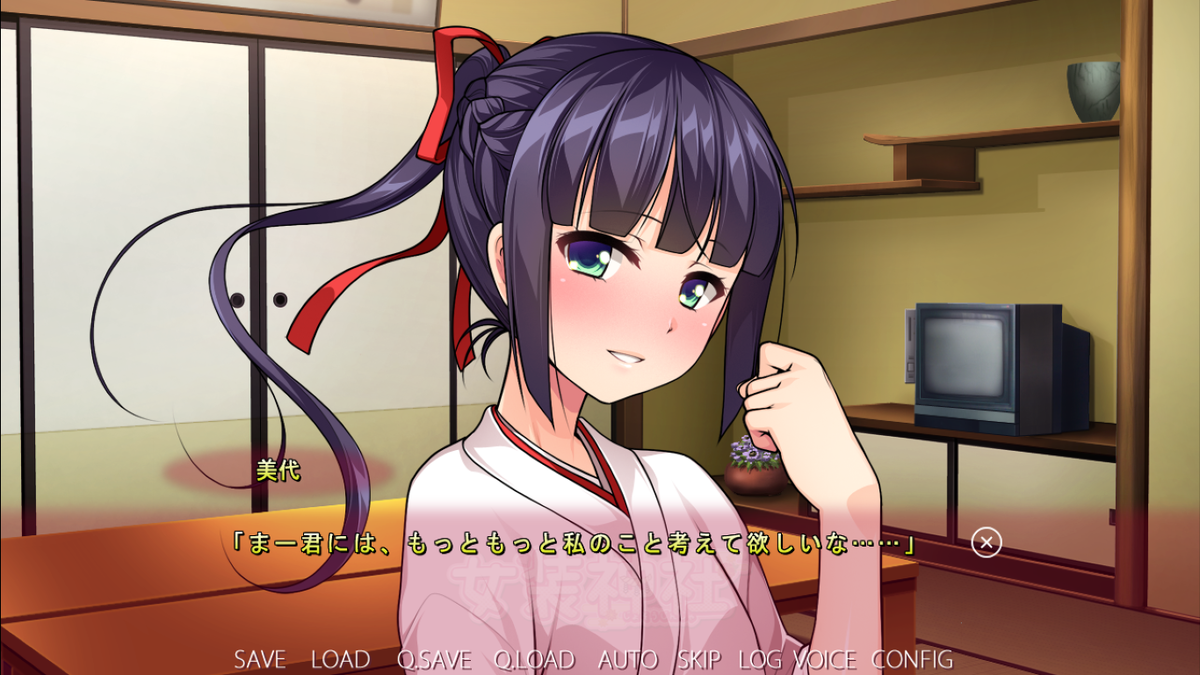 おまえは女装神社で天地の間に屹立する 12garage