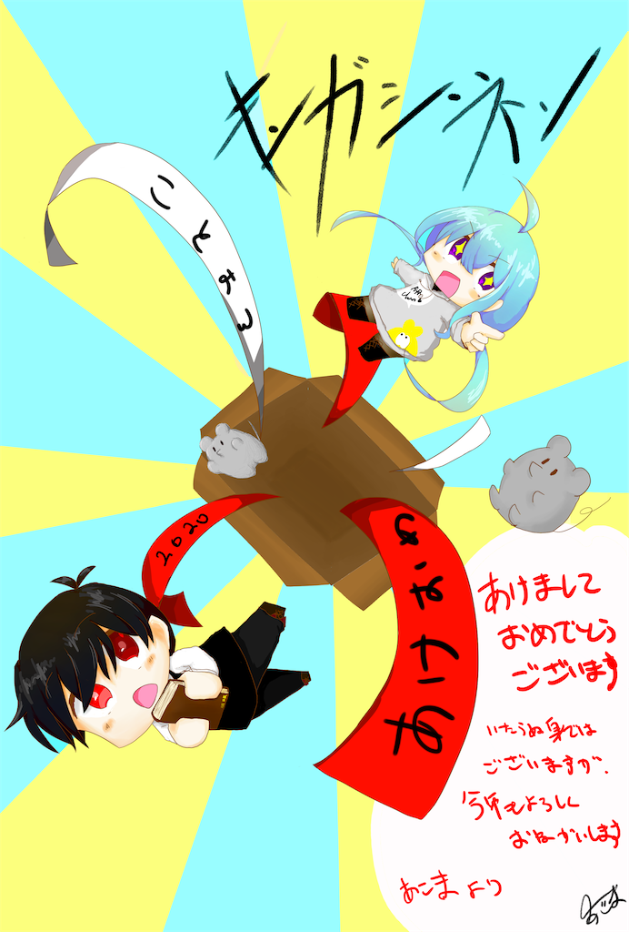f:id:AKMB:20191231093617p:image