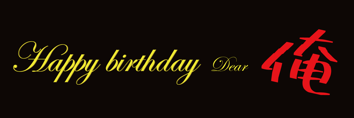 f:id:AKMB:20200531215308p:plain