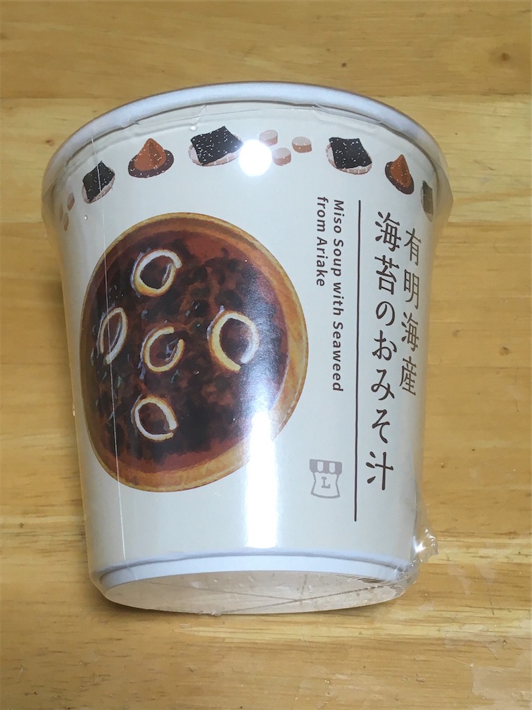 f:id:AKMB:20200605233300j:image