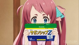 f:id:AKO2019:20190603005845j:plain