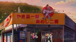 f:id:AKO2019:20190607164108j:plain