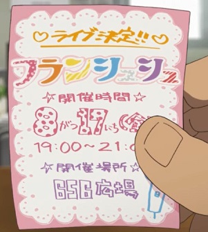 f:id:AKO2019:20190701023253j:plain