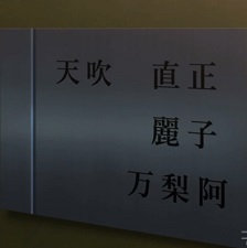 f:id:AKO2019:20190713021525j:plain