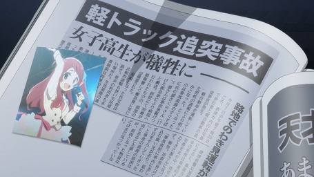 f:id:AKO2019:20210525012450j:plain