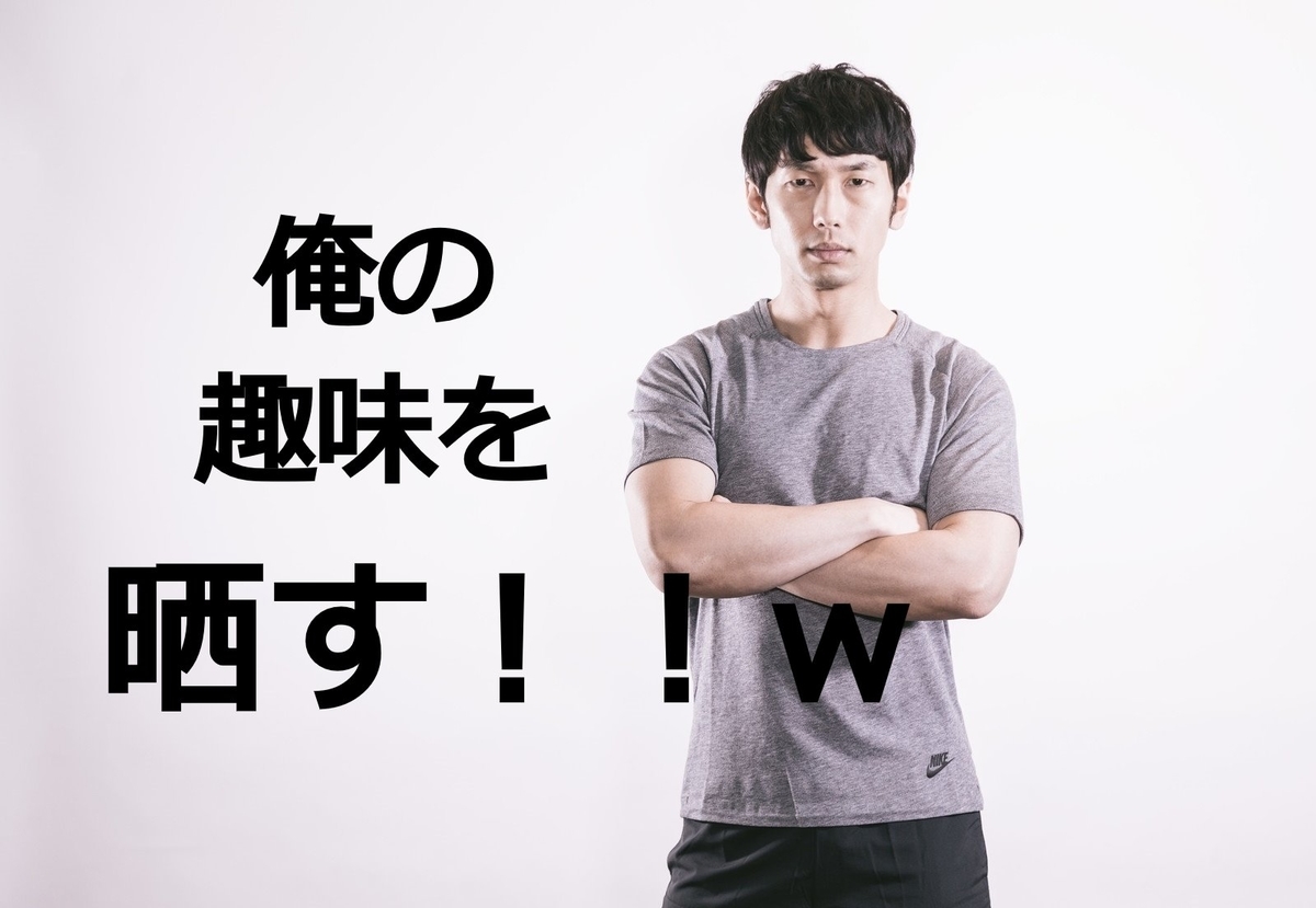 f:id:AKR0753:20190615164848j:plain f:id:AKR0753:20190615164848j:plain