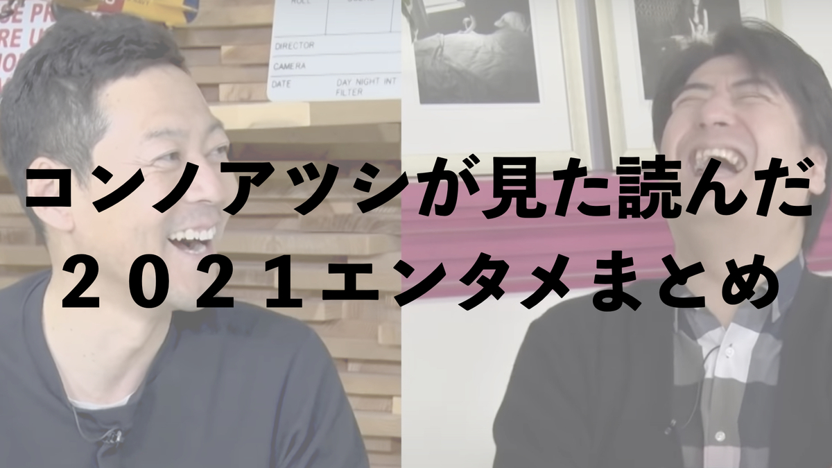 f:id:AK_miso_soup:20211226040538j:plain