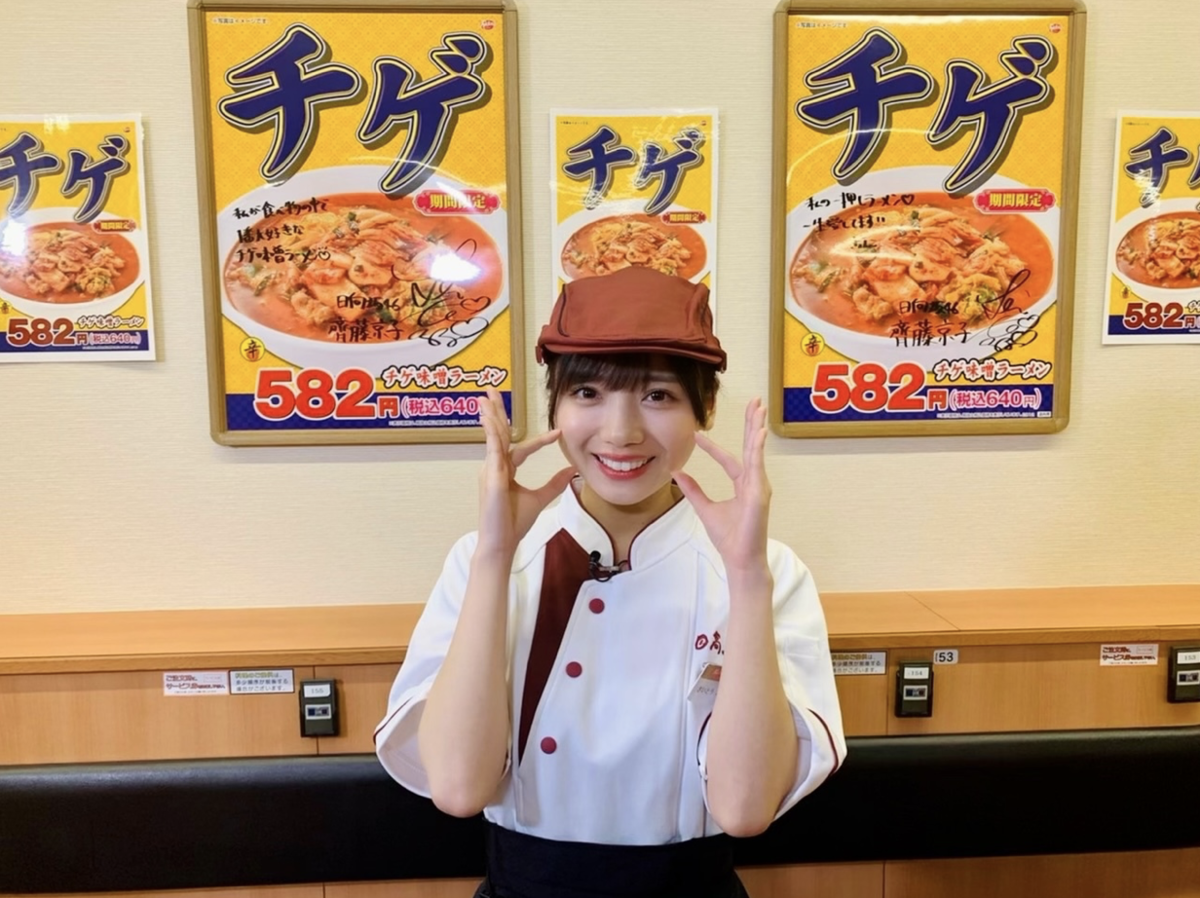 f:id:AK_miso_soup:20220201060545p:plain