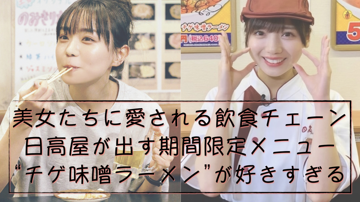 f:id:AK_miso_soup:20220201100123j:plain