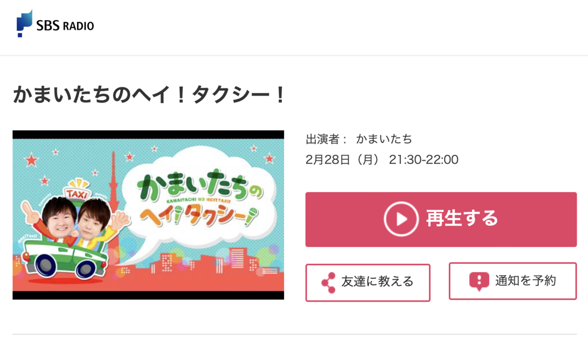 f:id:AK_miso_soup:20220302034509p:plain