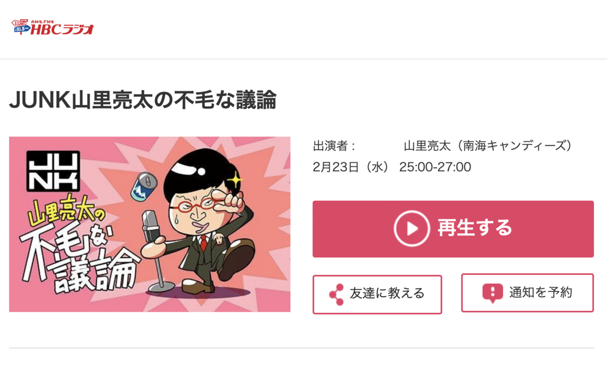 f:id:AK_miso_soup:20220302055659p:plain