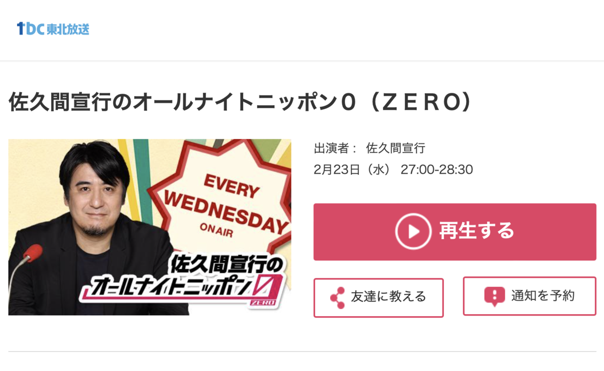f:id:AK_miso_soup:20220302061229p:plain