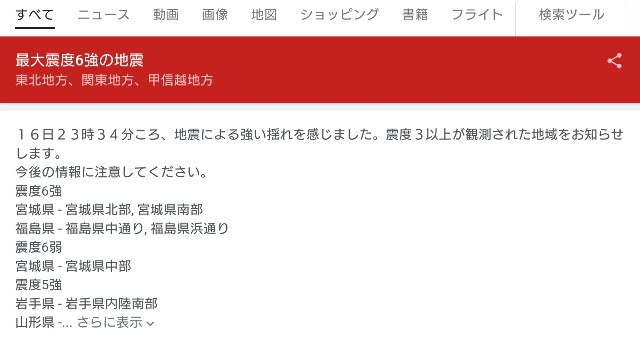 f:id:AK_miso_soup:20220317010739j:image