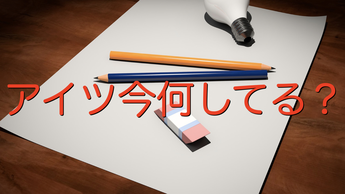 f:id:AK_miso_soup:20220402053447j:plain