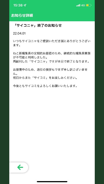 f:id:AK_miso_soup:20220406064007j:image