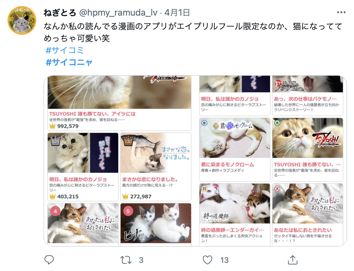 f:id:AK_miso_soup:20220406065234p:plain