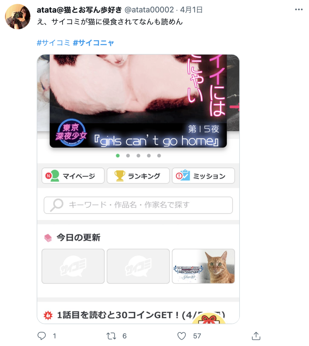 f:id:AK_miso_soup:20220406065256p:plain