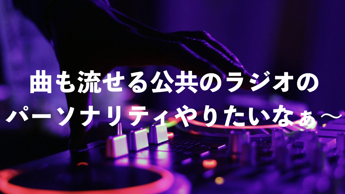f:id:AK_miso_soup:20220406075255j:plain