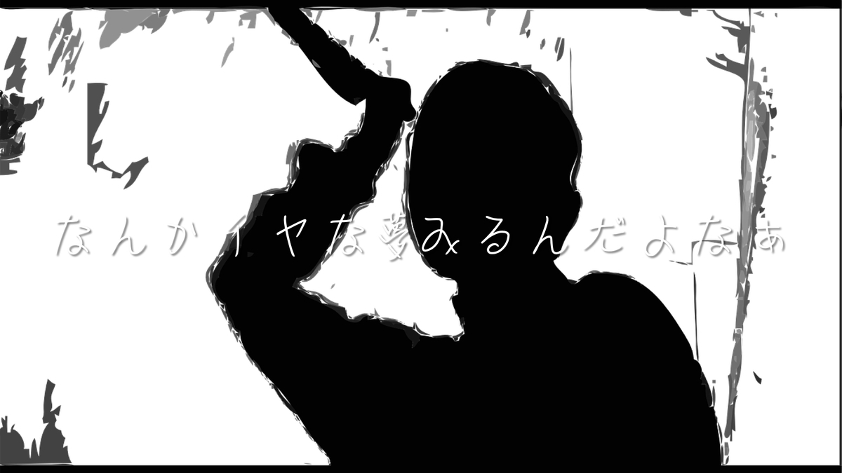 f:id:AK_miso_soup:20220408185710j:plain