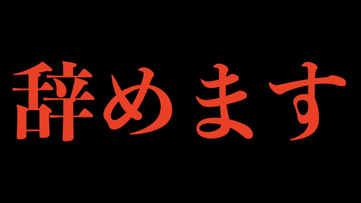 f:id:AK_miso_soup:20220410123322j:plain