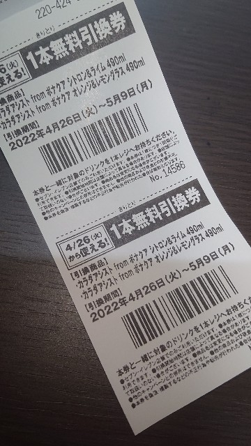 f:id:AK_miso_soup:20220427065114j:image
