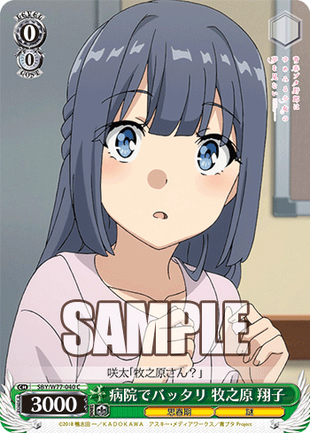 f:id:AKira2019:20200304193314p:plain