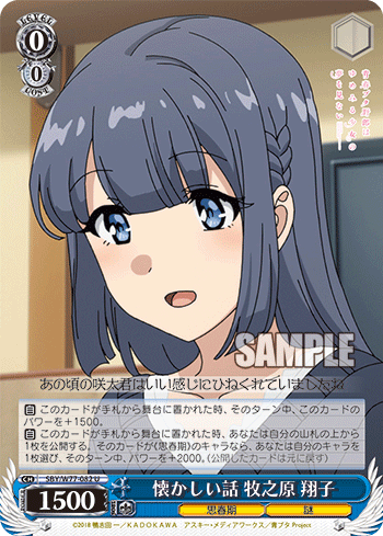 f:id:AKira2019:20200306171702p:plain