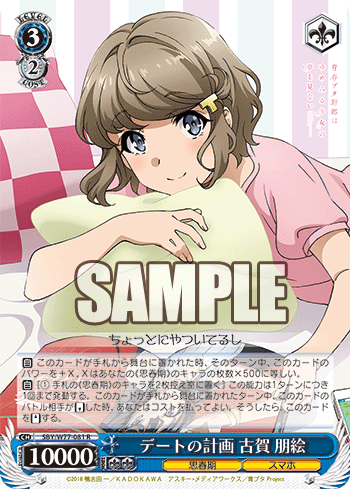 f:id:AKira2019:20200316213918p:plain
