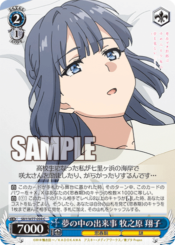 f:id:AKira2019:20200327201445p:plain
