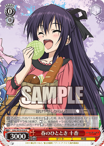 f:id:AKira2019:20200519192219p:plain