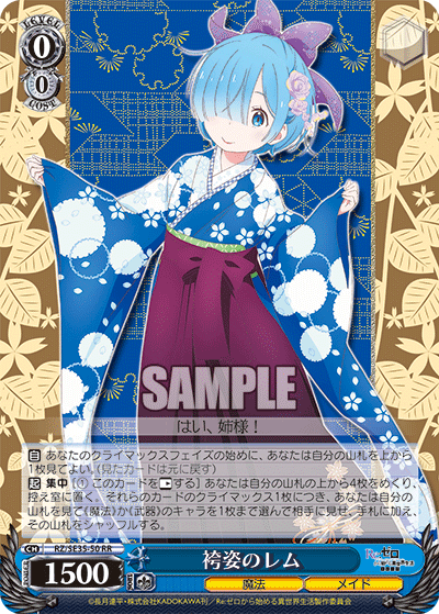 f:id:AKira2019:20200708225206p:plain
